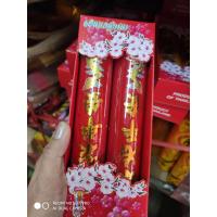 ราคา เทียนมังกร เทียนแฟนซีNo 7 สีแดง เหลืองสูง21ซม ราคาคู่ละ (22674619055)