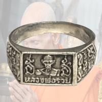 ราคา แหวน หลวงพ่อรวย รุ่น2 ปี 2537 เนื้อ ทองเหลือง ชุบเงิน วัดตะโก จ พระนครศรีอยุธยา (3417936085)