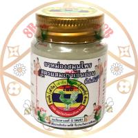 ราคา หงส์ไทย น้ำมันนวด สูตรผสมเถาเอ็นอ่อน ตราหงส์ไทย มี2ขนาด2550 กรัม (23497015589)