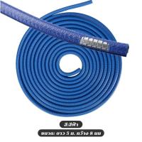 ราคา ยางกันกระแทก ยางกันชน ยาว 5 เมตร ขอบประตูรถ ไม่ใช้กาว ยางขอบประตูรถ เส้นตัดขอบประตู Line Door Guard สีดำ แดง เทา ขาว น้ำเงิน (24727560596)