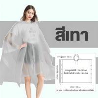 ราคา kangle เสื้อกันฝนแบบพกพา ชุดกันฝนผู้ใหญ่ เสื้อกันฝน แบบหนา ใหญ่ แบบหนา เหนียว อย่างดี ทนทาน กันน้ํา เหมาะกับใส่เดินป่ากลางแจ้ง (24766821499)