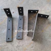 ราคา ขายเป็นอัน เหล็กฉาก สารี่ เทลเลอร์ รถกระบะ บรรทุกหนัก รถผัก รถไถ รถฟาง อีแต๋น ยึด พ่วงลาก เหล็กฉากยึด ฉากตั้ง ฉากยึด โครงสารี่ (17309795978)