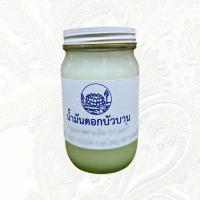 ราคา น้ำหอมระเหย ดอกบัวบาน บรรจุ200ก ขาว (24201599221)