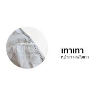 ราคา ถุงคลุมสูท ถุงคลุมชุดราตรี 509ก้านไม่ก้านดำ ราคา 1ชิ้น ถุงคลุมชุด ถุงคลุมชุดราตรี ถุงคลุม ถุงกันเปื้อน ไม้แขวนสูท (24821304509)