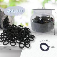 ราคา 20warehouse ยางผ้ารัดผมสีดำและคละสี ยางรัดผมแบบผ้า ยางมัดผม สีสันสดใส เส้นใหญ่ เส้นเล็ก บรรจุกระปุก (24713354550)