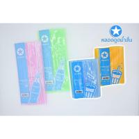 ราคา ตราดาว หลอดดูดน้ำสั้น ใสลาย สี บรรจุ 40 กรัม x 10 แพ็ค (9983357196)