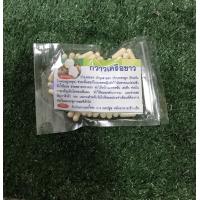 ราคา กวาวเครือขาว บรรจุ 100 แคปซูล รสชาติ ธรรมชาติ (24779768834)