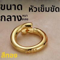 ราคา S925 ชุบทองสังกะสีแท้ หัวเข็มขัดแบบเปิด สร้อยคอ จี้ หัวเข็มขัด สร้อยข้อมือ หัวเข็มขัด DIY ทำมือ หัวเข็มขัดแบบเปิด (24058700721)