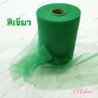 ราคา ผ้า3สี ผ้า7สี ผ้าสามสี ผ้าเจ็ดสี ผ้าแพร ผ้าผูกรถ ผ้าผูกศาล พิธีเปิดป้าย (22623485255)