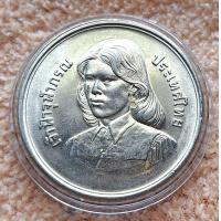 ราคา เหรียญที่ระลึก เจ้าฟ้าจุฬาภรณ์ ทรงสำเร็จการศึกษา 2522 มหาวิทยาลัยเกษตรศาสตร์ (23987466495)