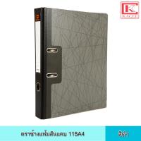 ราคา Elephant ตราช้าง แฟ้มสันแคบ 115 A4 สีดำ แฟ้นสัน แฟ้มก้านยก แฟ้มสันแคบ ปกแข็ง หุ้มกระดาษอย่างดี ทนทาน (12401349421)
