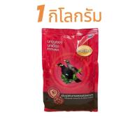 ราคา อาหารนกเอี้ยง นกขุนทอง อาหารนกสำเร็จรูป รูปแบบเม็ด สมาร์ทฮาร์ท (21915696572)