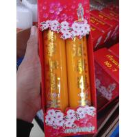 ราคา เทียนอักษรมงคลจีนเทียนแฟนซีNo 7เทพเทียนทอง มีสีเหลือง สีแดง กลิ่นหอม (24401116486)