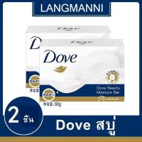 ราคา Dove โดฟ สบู่ก้อน Original ออริจินัล 3ก้อน สบู่ครีมอาบน้ำ Beauty Bar soap with deep moisturizing cream (24781487420)