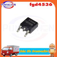 ราคา fgd4536 ราคาต่อชิ้น ส่งด่วน ส่งไว ส่งจากประเทศไทย (15034430655)