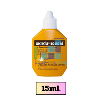 ราคา Betadine Solution HR รักษาแผลสด 15ML 30ML gb (24910260842)