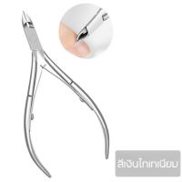 ราคา กรรไกรตัดหนัง กรรไกรตัดเล็บ อย่างดี ใช้สำหรับตัดแต่งเล็บให้คุณมีมือและเล็บที่สวยงาม สแตนเลส ตัดหนังที่ตายแล้ว ตัดหนาม เครื่องมือทำเล็บแบบมืออาชีพ คีมขนาดใหญ่ (24729840115)