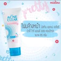 ราคา โฟมล้างหน้าบ๊ายบายสิว Mistine Acne Clear Beauty White and Oil Control Foam 85 g โทนเนอร์100mlลอตใหม่ (21409359604)