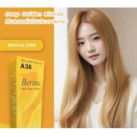 ราคา Berina Hair Color Cream ครีมย้อมผม เบอริน่า (21446774978)