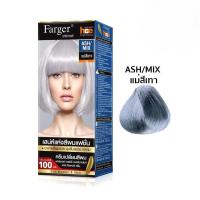 ราคา ตัดฝากล่อง Farger ฟาร์เกอร์ ครีมเปลี่ยนสีผมแฟชั่น แม่สี สีฟอกขาว (9545775976)