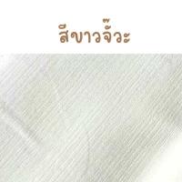 ราคา ขายเป็นเมตร ผ้าฝ้ายชินมัย พรีเมียม ผ้าทอขึ้นลาย เนื้อเนียน ตัดชุดพื้นเมือง กางเกงพื้นเมือง หน้ากว้าง 45 นิ้ว (24428937876)