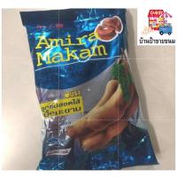 ราคา AMIRA MAKAM ลูกอมสอดไส้เนื้อมะขาม ตรา อมีร่า ขนาดบรรจุจำนวน 100 เม็ด ลูกอม รสแบบไทยไทย (626298676)