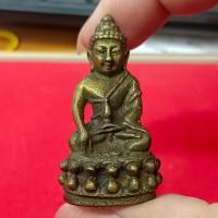 ราคา พระกริ่งตัวนะ หลวงปู่หมุน วัดบ้านจาน เนื้อทองเหลืองเก่า ขนาด 3 ซม (21459518379)