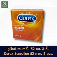 ราคา ถุงยาง ดูเร็กซ์ เซนเซชั่น ผิวไม่เรียบ มีกระเปาะ 52 มม 3 ชิ้น Durex Sensation 52 mm 3 pieces (21723410172)