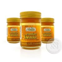 ราคา Bundanjai สุขภาพ ยาหม่องไพลสด ตรากรีนเฮิร์บ ขนาด 50 กรัม (23977009606)