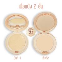ราคา BB ICCI No 1291 แป้งผสมรองพื้น Baby Face Powder SPF15 เนื้อเนียน ติดทนยาวนาน (24232747114)