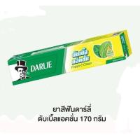 ราคา ดาร์ลี่ ยาสีฟัน สูตรดับเบิ้ล แอคชั่น ขนาด 150 กรัม Darlie (7182178718)
