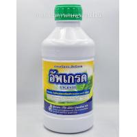 ราคา อัพเกรด สารเสริมประสิทธิภาพ สารจับใบ ขนาด 1 ลิตร แอ็ปซ่า 80 Amway (21456843303)