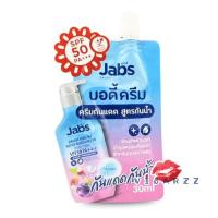 ราคา Jabs body lotion jabs UV body cream jabs water melon smoothie lotion ซองละ 30 ml แจ๊บส์ ครีมกันแดดสูตรกันน้ำ โลชั่นกันแดด บอดี้โลชั่น (24603751123)