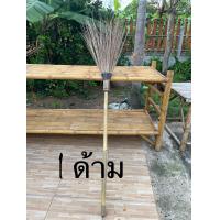 ราคา ไม้กวาดทางมะพร้าว รุ่นไม่ตัดปลาย มีแบบแยกรายการสั่งซื้อนะคะ (19033501477)