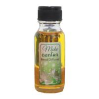 ราคา น้ำหอมปรับอากาศ ยี่ห้อห้องหอม HONG HOM Reed difusser น้ำหอมก้านไม้กระจายกลิ่น (20184236497)