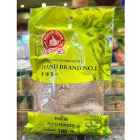 ราคา ผงบ๊วย 100 กรัม PLUM POWDER ง่วนสูน (24935862155)