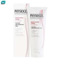 ราคา Physiogel ฟิสิโอเจล ซูธธิ่งแคร์ เอไอ ครีม 10 มล (24255765279)