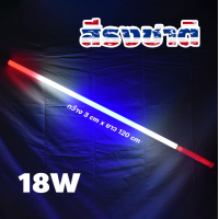 ราคา หลอดงานวัดหลอดยาว หลอดยาวสี หลอดไฟงานวัด หลอดไฟงานวัดยกลัง หลอดกันน้ำ หลอดไฟงานวัด led พร้อมปลั๊กt8 หลอดนีออนสี (19572106382)