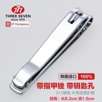 ราคา กรรไกรตัดเล็บ ขนาดใหญ่ ยี่ห้อ 777 1 ชิ้น Three seven กรรไกรตัดเล็บขนาดใหญ่ ผลิตภัณฑ์ Made in Korea ของแท้ 100 nail clippers nail clipper ที่ตัดเล็บ ตัดเล็บ (10028353713)