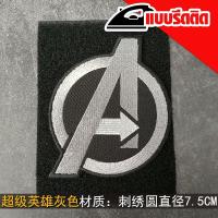 ราคา อาร์มโลโก้ปักซุปเปอร์ฮีโร่แบบนำไปรีดติดบนเสื้อ (18553135201)