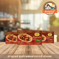 ราคา อินทผาลัม เพ็ญนภา (11277165296)