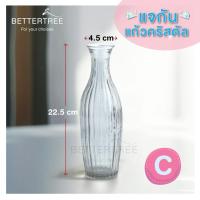 ราคา แจกันแก้วคริสตัล แจกัน แจกันตกแต่ง แจกันดอกไม้ (23343562233)