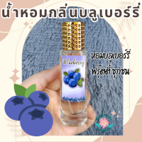 ราคา น้ำหอมกลิ่นขนม วนิลา ขวดสเปร์ย ขวดสวย (24285922173)