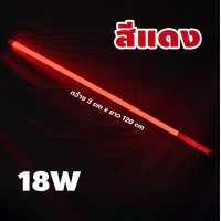 ราคา หลอดงานวัดหลอดยาว หลอดยาวสี หลอดไฟงานวัด หลอดไฟงานวัดยกลัง หลอดกันน้ำ หลอดไฟงานวัด led พร้อมปลั๊กt8 หลอดนีออนสี (19572106379)