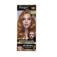 ราคา ครีมเปลี่ยนสีผม ฟาเกอร์ รุ่น เอชซีอี คัลเลอร์ ครีม ตัดฝา ปริมาณ 100 มล 2 (21780151914)