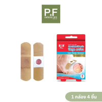 ราคา SOS Plus Corn Plaster Removal เอสโอเอส พลัส พลาสเตอร์ ปิดหูด ตาปลา (24607939622)