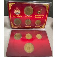 ราคา การ์ดพร้อมสตางค์ตราแผ่นดิน2505 ผ่านใช้ (16335211698)