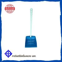 ราคา โกยขยะ Dino brand โกยพลาสติก โกยผงโกยพลาสติก บุ้งกี๋ตักผง ที่ตักผง มีราคาปลีก ส่งจากโรงงาน พร้อมส่ง (20512639428)