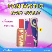 ราคา Cavier Super Perfume 22 ml น้ำหอมกลิ่นยอดนิยม (24782176675)