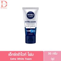 ราคา นีเวีย เมน โฟมล้างหน้า 50 กรัม NIVEA Men Foam Facial Cleanser 50g ผลิตภัณฑ์ทำความสะอาดใบหน้าล้างหน้าผู้ชาย (24394728473)